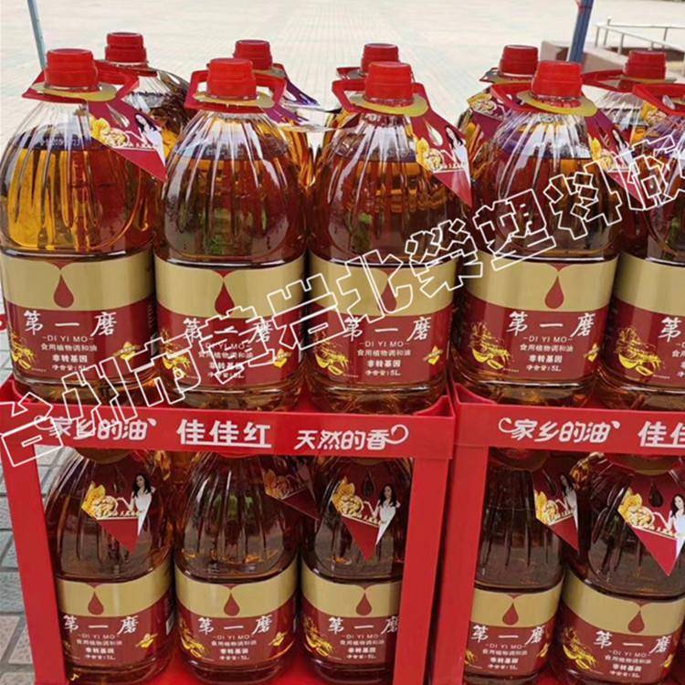 三层色35*35超455市米面食用粮油乳酱油醋拉油奶油炼塑料展示架