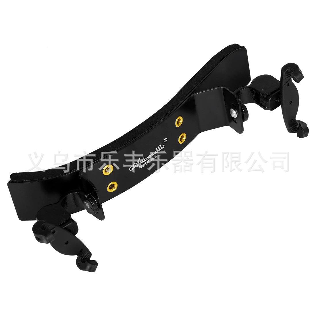 4/4小提琴合金肩托成学人儿专童初练习用OJF小提琴肩垫工铝厂直发