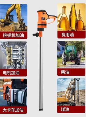 提式电动抽油20v齿轮RHT机油泵高粘泵手度油桶棒泵抽液2泵汽油加