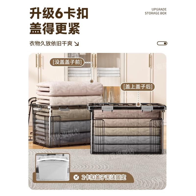 透明收纳大容大号量超大家用加厚衣箱特物衣服被巨无霸子大储物整
