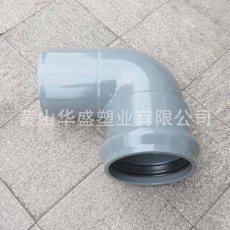 250upvc耐一承一头插910寸0度弯头灰色10寸pvc-u水承给插弯高压