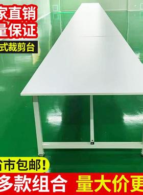 工工厂作台仓库快递打包包台装桌子车间IQR流水线作台裁剪台大桌