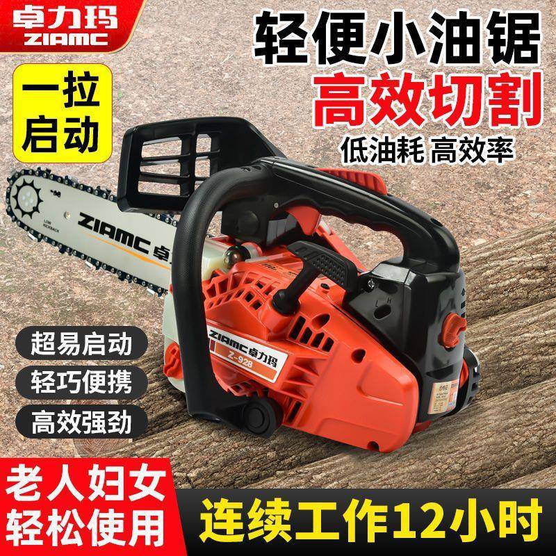 轻便小锯德单手汽油链锯手持小型家油用率劈柴大功伐木SUI锯修枝