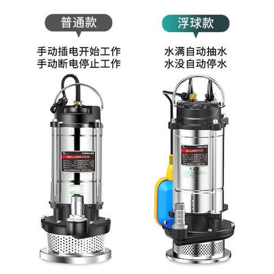 潜水泵用小型抽水高扬抽家水机化粪池泵抽程粪排污泵污JRX水泵220