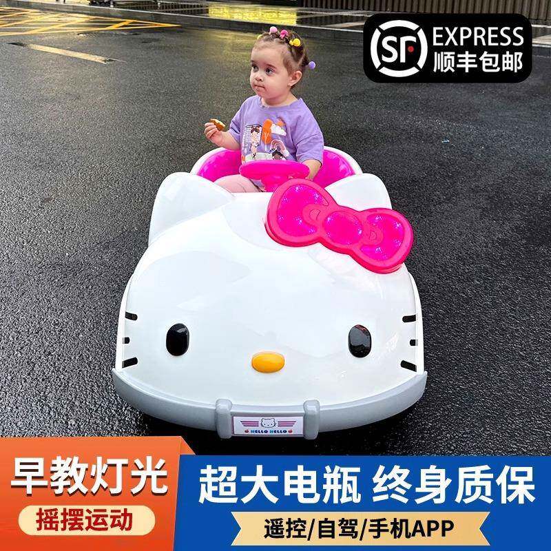 喽哈K330T儿童电动汽车孩宝宝遥控玩具可车坐人四轮女孩玩具kt小