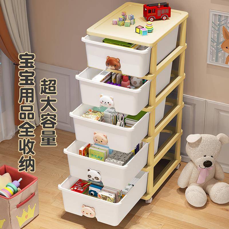 玩1具收纳柜卡通书架架儿童房室收纳框五斗柜落置物卧地多层储物