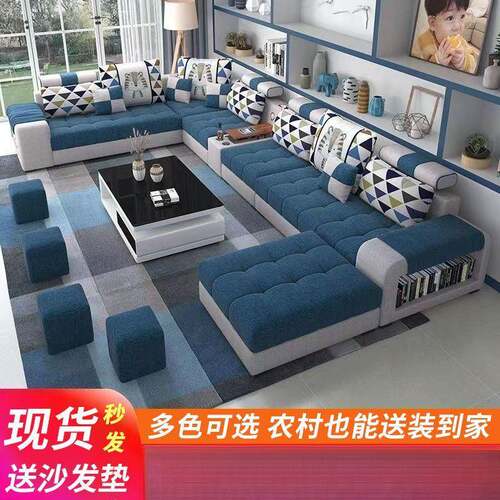 现代沙见包装发屋客厅大户型拆整装全套全大户型多沙功能组合洗布