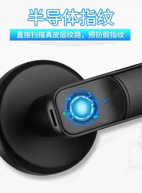 办公球形木门指KOX纹锁室内房间家用室防盗门锁智执手能指纹电门
