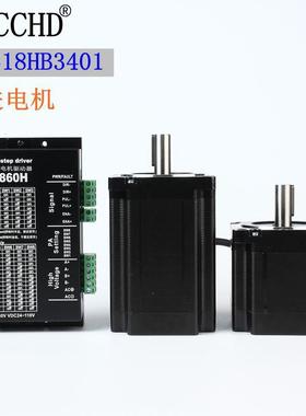 直销温州精研M86进电机J-8618HB341驱动1-14器DM86步0H2相4线8N0