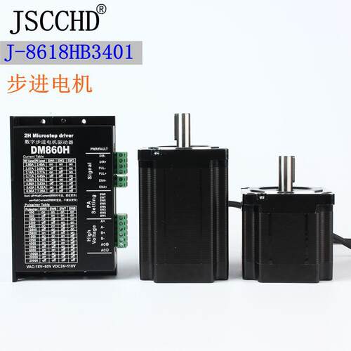 直销温州精研M86进电机J-8618HB341驱动1-14器DM86步0H2相4线8N0
