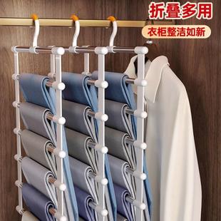 夹衣柜收架纳五层Z 子架家挂用魔术无衣痕裤 多功能多层裤 折叠裤