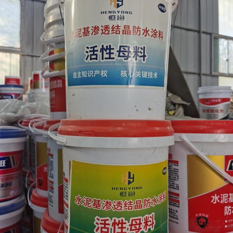 泥广西水基母料渗透结晶型防水涂料所有小料泥需TDA配只水砂子