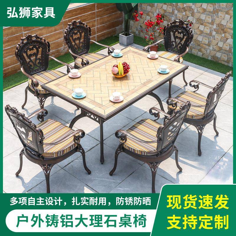 外铝铸桌椅餐桌户大理石工艺室外瓷砖露天石桌ZYS阳台露庭台院