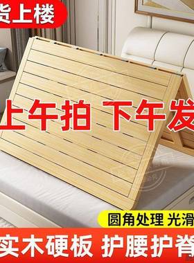 实床板垫板片排骨架硬板床垫.米折叠木板整块床硬ILO护木腰护脊椎