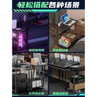 台式电脑机主箱桌底t$*&fgfg座托架桌可移动下简约办公多功能可升