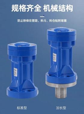 空气锤气1动锤料敲303击锤防堵料仓冲下料30406击08000振动锤