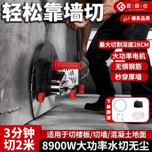 高功率无刷切边机手持墙式修边机钢筋石659频材混泥土壁环踞修割