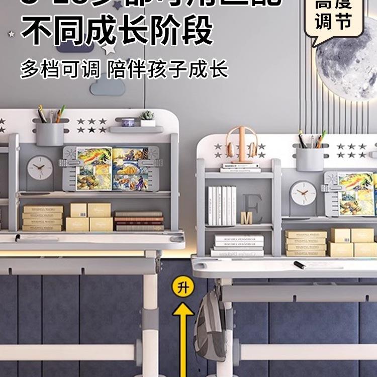 童学桌椅中小学生家用写字书桌小孩子B作习业桌可升降课985桌椅儿