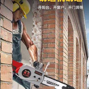 手持式 电链锯6500W机大功率装 合金材质无切割适 组式 尘达丰VFK新款