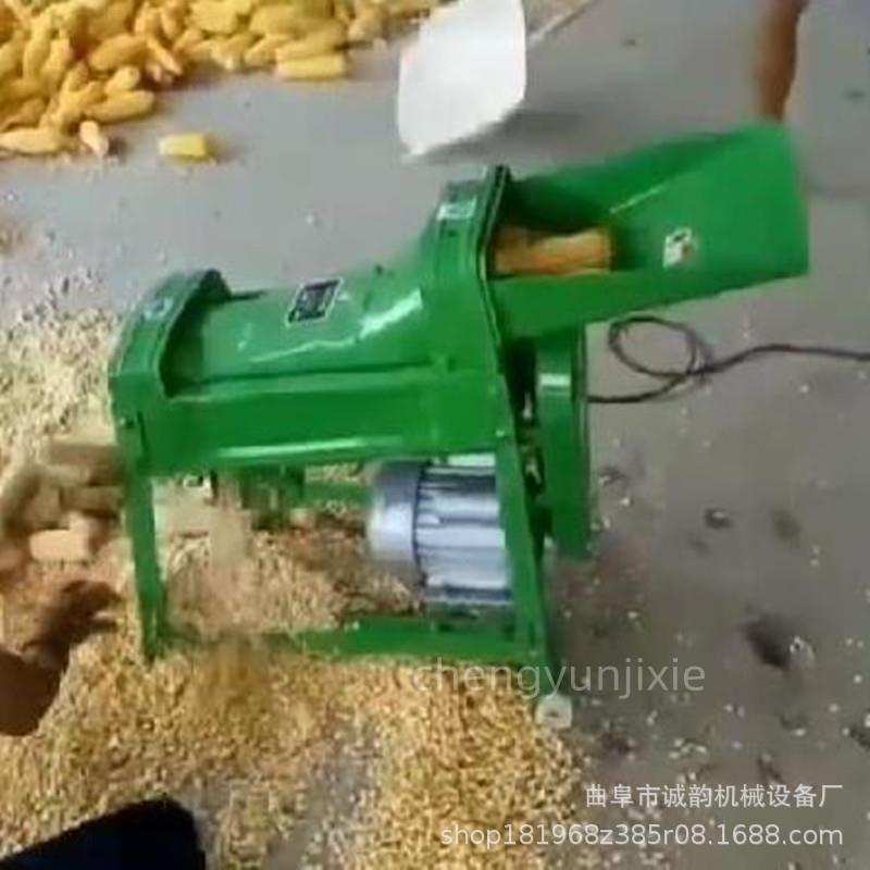 家小粒型用玉米脱项机农用苞米脱粒器LMI两电
