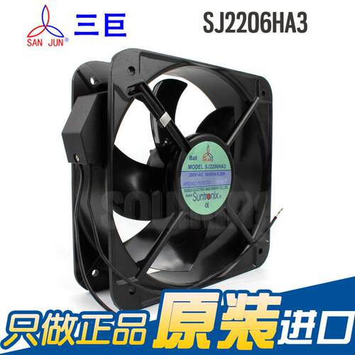 SAJUN/巨SJ226HA3380V方三形200600YEK工业配电N箱电控箱散热风扇