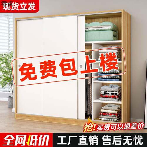 衣柜家卧室实用见详情现约代儿童收纳柜简子出租房用简易推拉门用