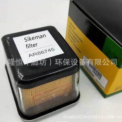 AR86745柴油滤芯FEM4032 4036432 DNP556745燃油滤清器
