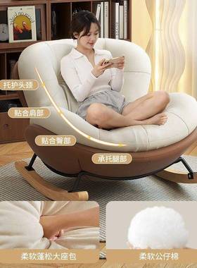 红摇摇椅躺椅家用客厅人沙发椅懒成人阳台人休闲摇椅单懒人CUB网