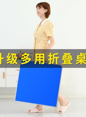 户折叠摆摊桌简易带子便携式用外餐家VKR饭轮桌椅地推促销小桌子