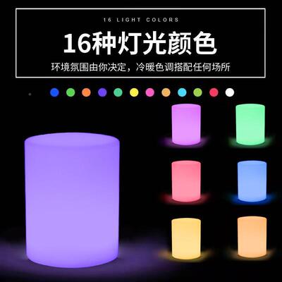 新款led小灯圆充电夜遥252控球变色彩圆柱蛋形星星室内七氛围灯卧