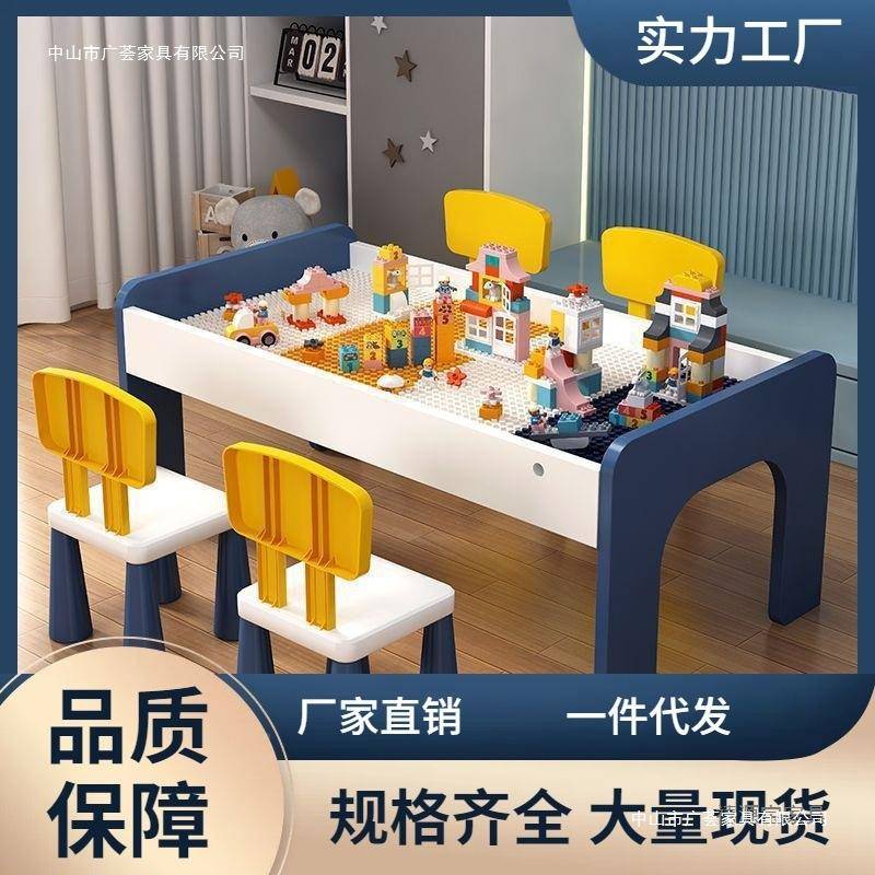 木867桌子儿童多功能玩具桌大颗粒男孩孩女积宝宝积木拼玩装具力