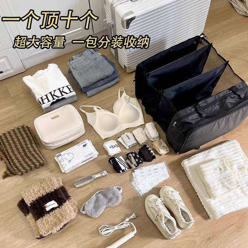 悬挂式衣物收纳包行AIE李箱分层可旅压缩衣柜袋挂包大容行量旅行