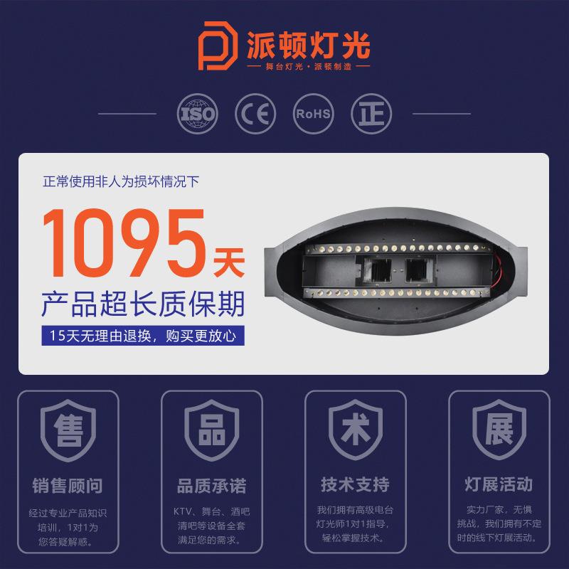 派顿LED真火焰灯仿舞台演出篝电子火焰焰火晚会电子火灯仿真火盆