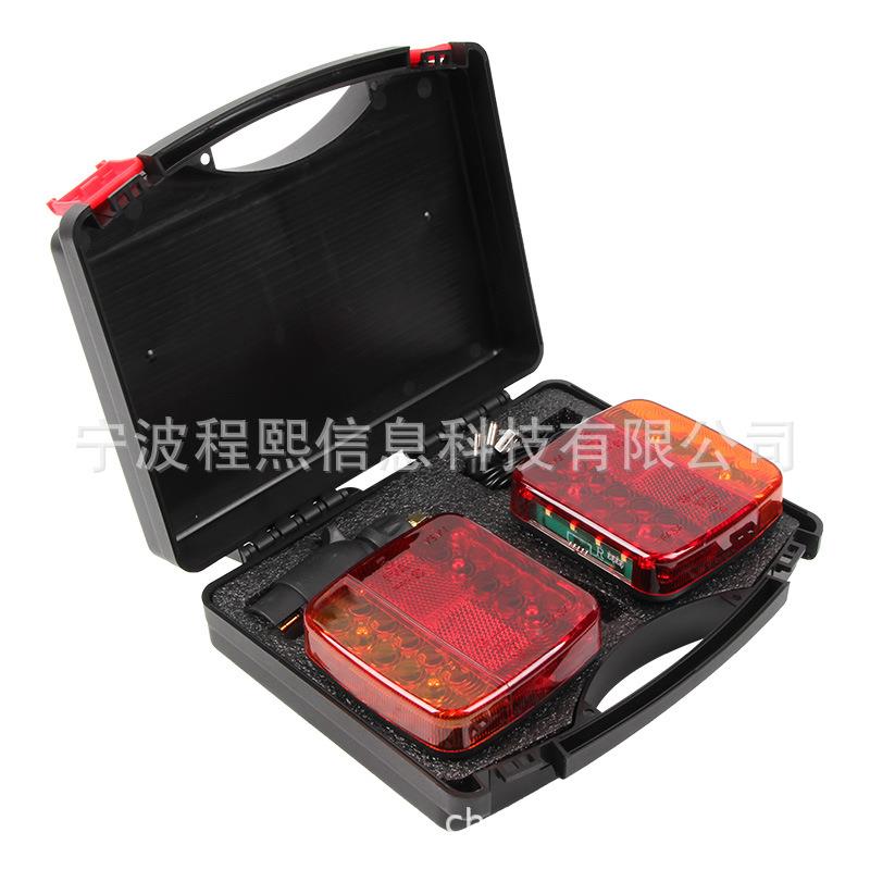 LED无尾线车尾CX14150灯拖带尾磁石房车灯卡车灯汽修工具彩盒包装