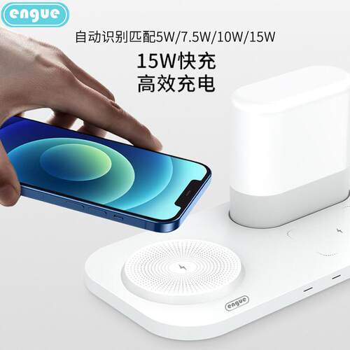 e奶nEG-W9gue恩谷便携LED灯小夜灯起夜式灯喂灯应急灯EG-W9无线充