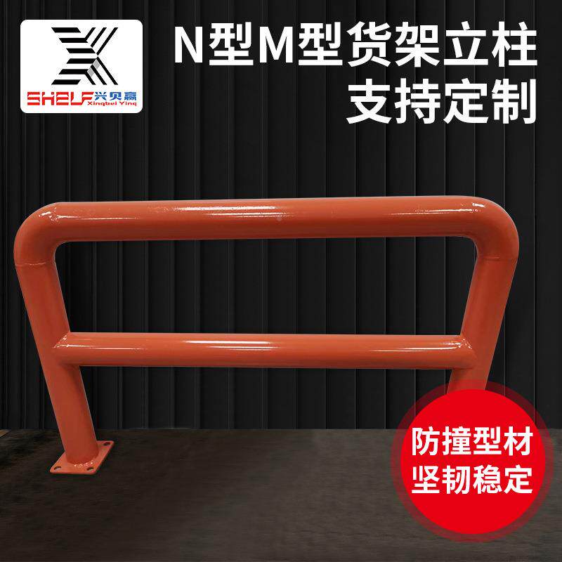 u型撞护防撞杆防撞柱加厚HPC钢管防防撞栏车间墙体厂挡车防护栏栏