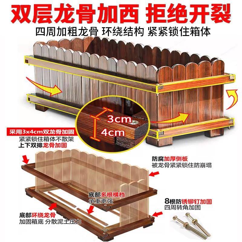 种ltao1027菜种碳植户外实木优选化长形院防腐木方花箱阳台花盆庭