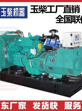 广西柴玉柴发电机BRYC640400kw房机地产应急发电机出租广东玉发电