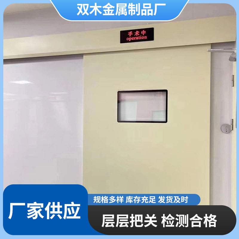 铅门射线防护门 电动铅门防护铅门 电动平移铅门CT室铅门 铅门