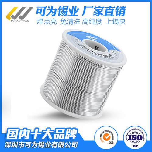 可为业厂家含税有铅焊锡丝焊锡丝锡线0.8M无品牌/M高纯锡度焊锡丝