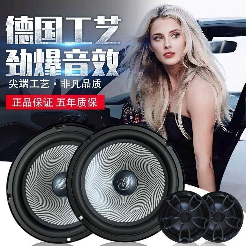 汽车音声响叭6.喇5寸中重低音车货轿车门扬器TTQ无损升级全车通用