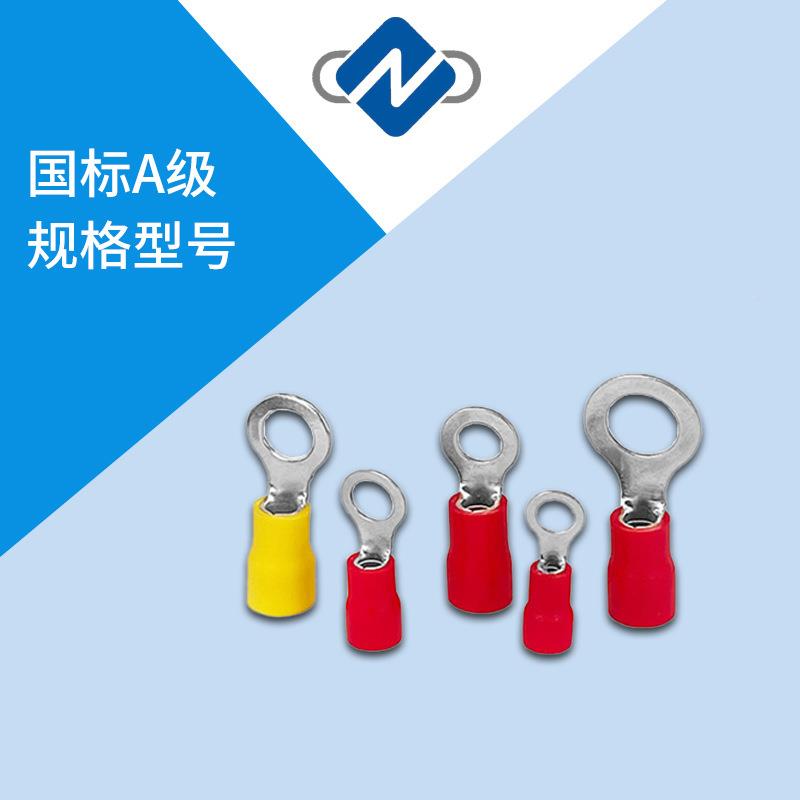 圆形插端子O形圈线鼻子端圆快型接线端子式欧线耳预绝缘护217套子