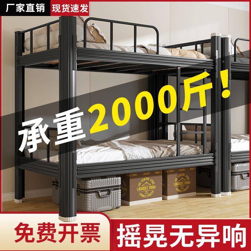 双层艺上GBY下床上下铺学生钢架高床人员工铁架床铁宿舍两层低铁