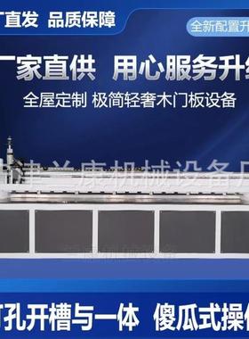 橱柜门板开槽铣槽专用能多功数控七合一免链35353拉手开槽机铰钻