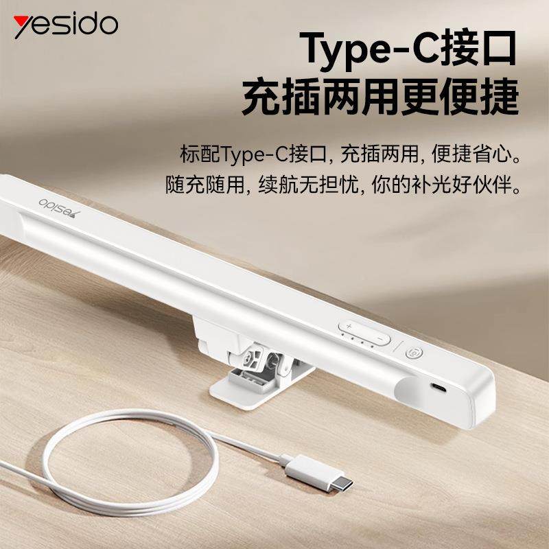 夹子式阅读学习护眼台灯携桌面IDG补光直播灯户便外持摄手影灯