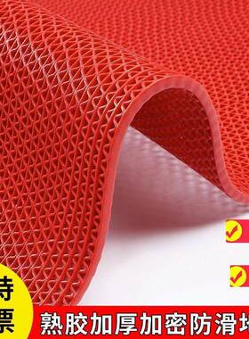 浴厕室防料垫PVC塑地毯S型大面积防水防滑滑厨房所卫生P6twxAis间