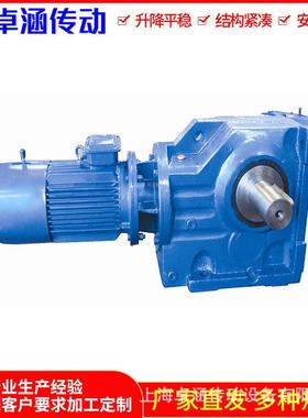 工厂连直售精密制ZHKA87-174.99-造1.5KW直卧式减减速机00速机可