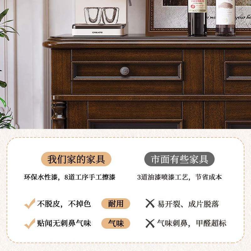 餐边柜美式复古乡村餐厅轻奢酒柜客厅实木柜子斗柜一体靠墙储物柜