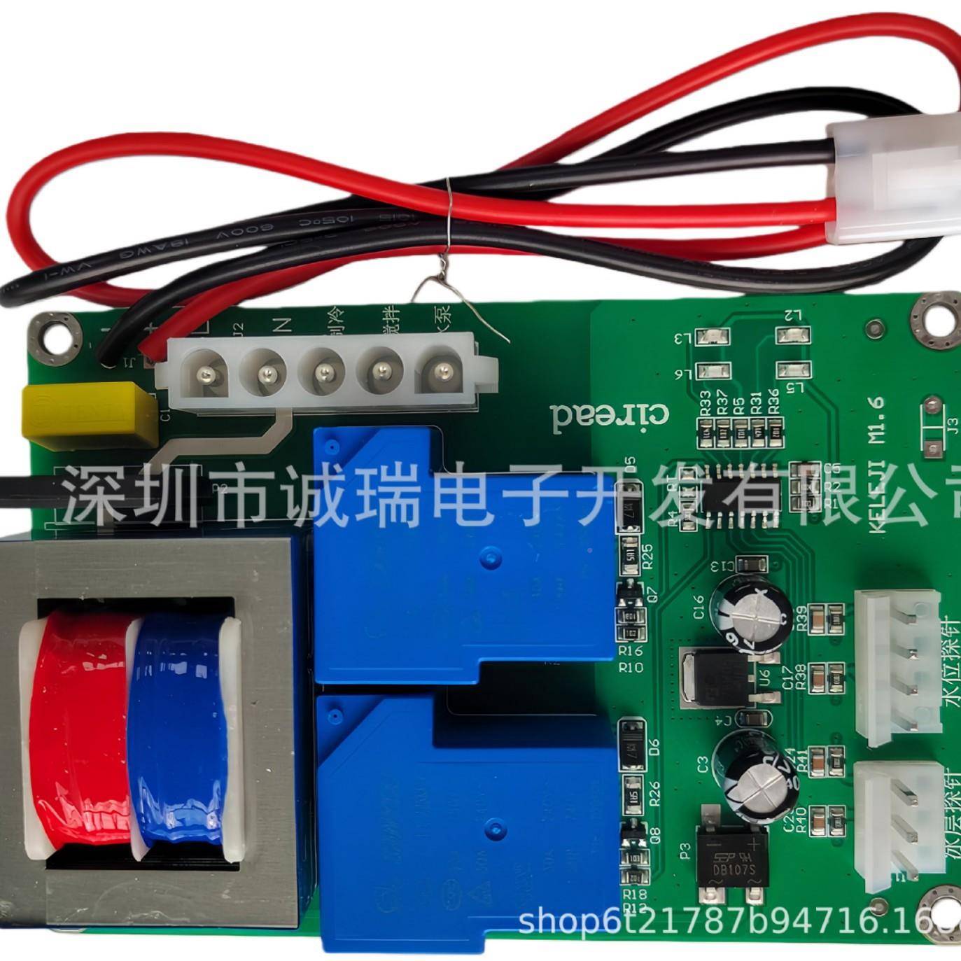 全浆自动现调可乐机商乐糖机用PHT封口机开水机饮料机控制可电脑