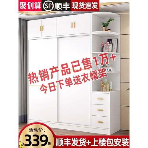 柜小户型衣柜拉门卧室推简拉门出租现用儿童628推拉家代用易衣子